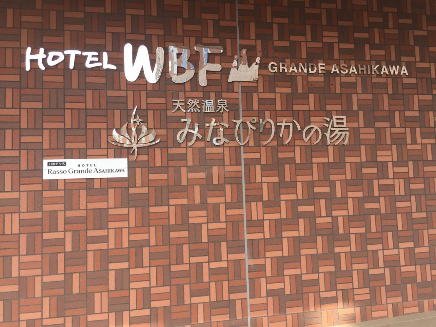 Ueda Building - Vacation Stay 8565 아사히카와 외부 사진