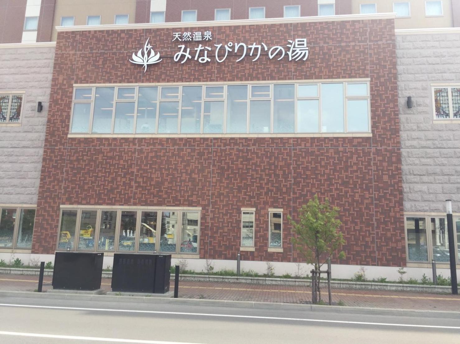 Ueda Building - Vacation Stay 8565 아사히카와 외부 사진