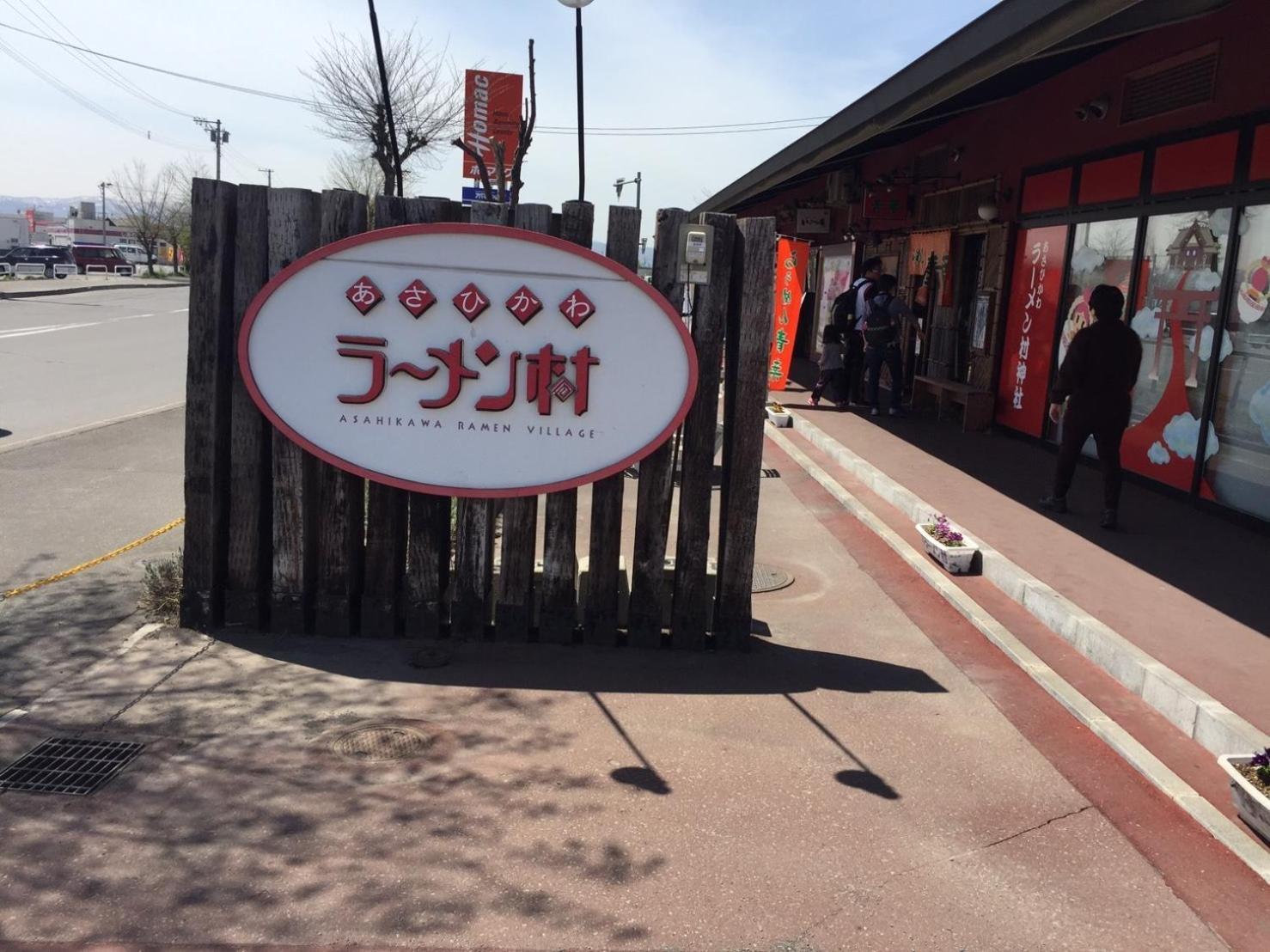 Ueda Building - Vacation Stay 8565 아사히카와 외부 사진